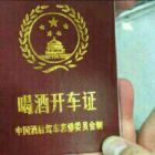 QQ头像
