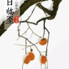 湖北网友36016