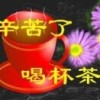 云南网友83592