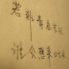 评论头像