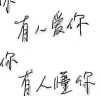 甘肃网友34111