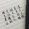 澳门网友13053