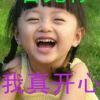 湖北网友72954