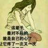 北京网友81715