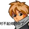 QQ717116头像