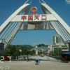 重庆网友33526