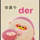 QQ头像