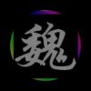 网友昵称：zblog日收程序