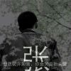 广西网友83403