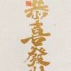 青海网友33154