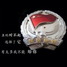QQ头像