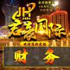 湖南网友83677