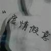 宁夏网友63839