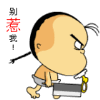 QQ头像