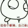安徽网友82031