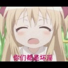 QQ头像
