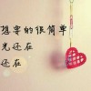安徽网友36693