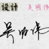 上海网友47101