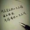 吉林网友82001
