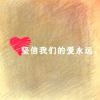 澳门网友35431