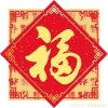 湖北网友13034