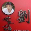 青海网友77007