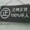 上海网友62589