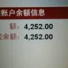 澳门网友71805