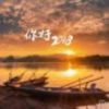 湖北网友65869