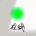 QQ头像