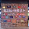 湖北网友60809