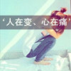 界%富福宝h