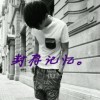 台湾网友93804