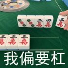 QQ头像