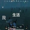 辽宁网友54826
