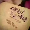 吉林网友30707