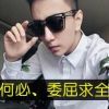 辽宁网友14724