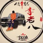 QQ头像
