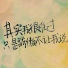 QQ头像