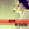 山东网友99329