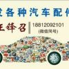 jh快快g炫