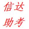 浙江网友98363