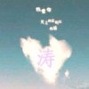 香港网友28058