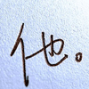 台湾网友48806