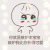 内蒙古网友26310