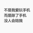 QQ头像