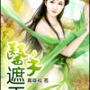 新疆网友44379