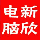 QQ头像