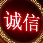QQ头像