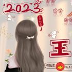 QQ头像